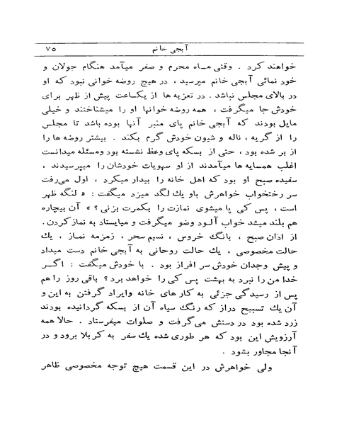 زنده به گور - نمونه چهارم - جزیره کتاب های الکترونیکی